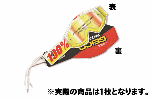 100% GEICO/HONDA エアフレッシュナー(芳香剤) 100% GEICO/HONDA エアフレッシュナー(芳香剤)