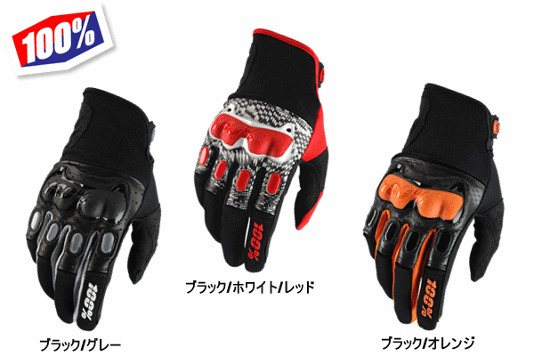 100% 16SP “DERESTRICTED” グローブ 100% 16SP “DERESTRICTED” グローブ