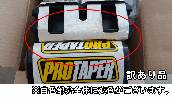 【訳あり特価品】PRO TAPER 2.0 スクエア バーパッド:ブラック/ホワイト 【訳あり特価品】PRO TAPER 2.0 スクエア バーパッド:ブラック/ホワイト