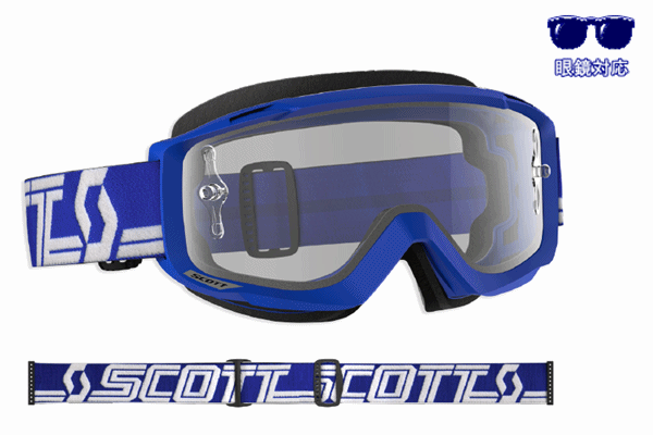 【はじめの一歩オプション価格】SCOTT 19モデル "SPLIT OTG"眼鏡対応 ゴーグル ブルー/ホワイト 【はじめの一歩オプション価格】SCOTT 19モデル "SPLIT OTG"眼鏡対応 ゴーグル ブルー/ホワイト