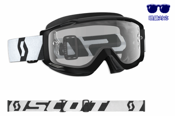 【はじめの一歩オプション価格】SCOTT 19モデル "SPLIT OTG"眼鏡対応 ゴーグル ブラック/ホワイト 【はじめの一歩オプション価格】SCOTT 19モデル "SPLIT OTG"眼鏡対応 ゴーグル ブラック/ホワイト