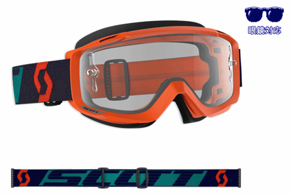 【はじめの一歩オプション価格】SCOTT 19モデル "SPLIT OTG"眼鏡対応 ゴーグル オレンジ/ブルー 【はじめの一歩オプション価格】SCOTT 19モデル "SPLIT OTG"眼鏡対応 ゴーグル オレンジ/ブルー