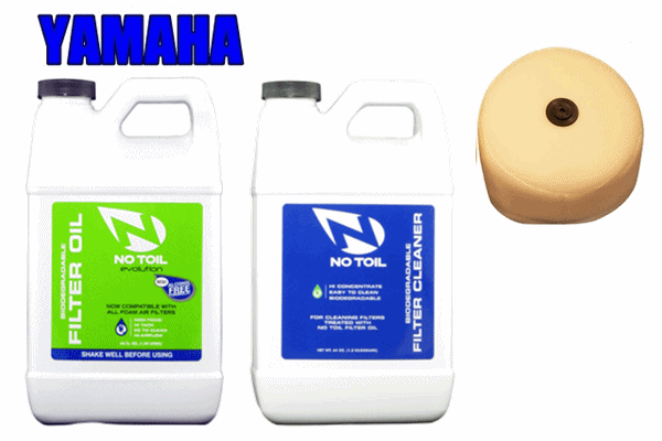 【3点セット】NO TOIL YAMAHA フィルター + グリーンフィルターオイル + クリーナー 【3点セット】NO TOIL YAMAHA フィルター + グリーンフィルターオイル + クリーナー