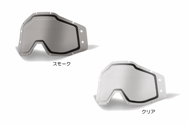 100% ACCURI FORECAST用 SONICK BUMPS ダブルレンズ 100% ACCURI FORECAST用 SONICK BUMPS ダブルレンズ