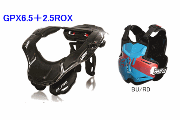 【セット買いが断然お得!】LEATT GPX6.5ネックブレース + 2.5ROXチェストプロテクター 【セット買いが断然お得!】LEATT GPX6.5ネックブレース + 2.5ROXチェストプロテクター