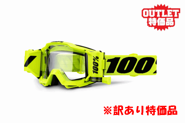 【ワケアリ品外箱(パッケージ)無し/1点限り!】〜'20/100% ACCURI FORECAST FLUO YLELLOW 【ワケアリ品外箱(パッケージ)無し/1点限り!】〜'20/100% ACCURI FORECAST FLUO YLELLOW