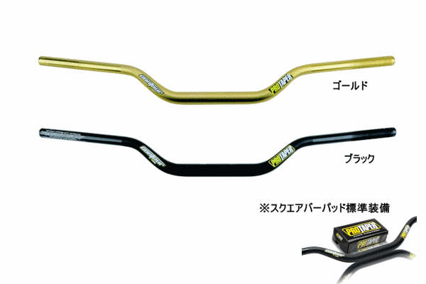PRO PATER CONTOUR ハンドルバー (大径バー:28.6mm) PRO PATER CONTOUR ハンドルバー (大径バー:28.6mm)