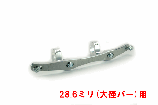 CYCRA プロベンド用 ソリューションマウント 【大径バー用】 CYCRA プロベンド用 ソリューションマウント 【大径バー用】