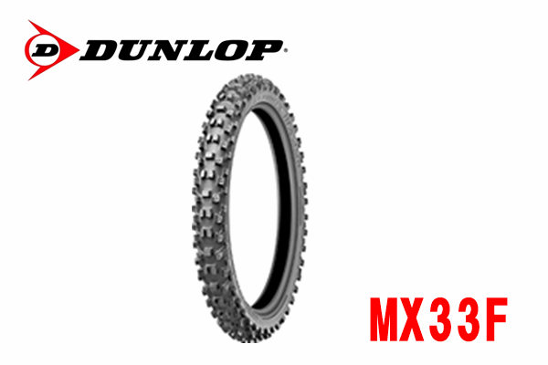 DUNLOP GEOMAX MX33F <ソフト> 70/100-19 DUNLOP GEOMAX MX33F <ソフト> 70/100-19