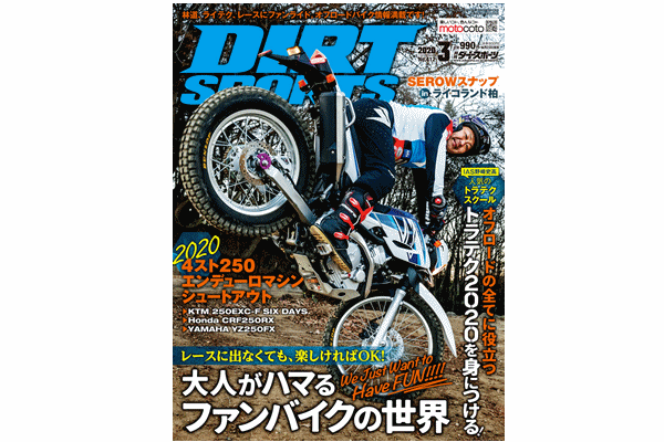 【雑誌】ダートスポーツ 最新号 998円 【雑誌】ダートスポーツ 最新号 998円