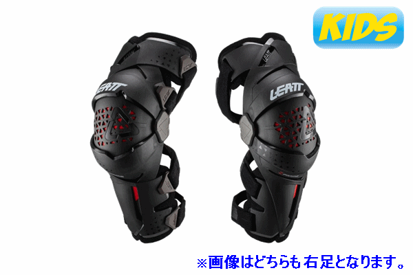 【子ども用 新商品】LEATT 2020年モデル Z-FRAME ニーブレース【ジュニアサイズ】<左右セット> 【子ども用 新商品】LEATT 2020年モデル Z-FRAME ニーブレース【ジュニアサイズ】<左右セット>