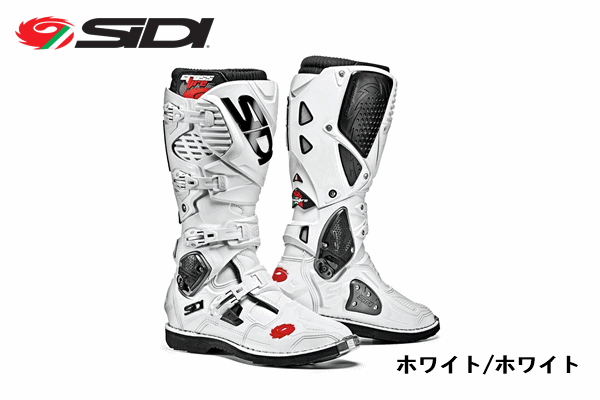 【アウトレット】SIDI CROSSFIRE 2“ホワイト/ホワイト” 縫付式MXフラットソールモデル 【アウトレット】SIDI CROSSFIRE 2“ホワイト/ホワイト” 縫付式MXフラットソールモデル
