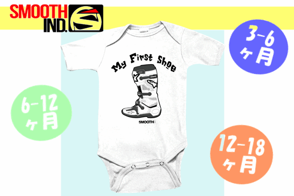 【キッズアイテム】SMOOTH ロンパース “MY FIRST SHOE” 【キッズアイテム】SMOOTH ロンパース “MY FIRST SHOE”