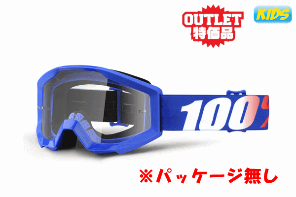 (キッズ用)【ワケアリ品パッケージ無し/2点限り!】100% 17FA “STRATA” ゴーグル NATION (キッズ用)【ワケアリ品パッケージ無し/2点限り!】100% 17FA “STRATA” ゴーグル NATION