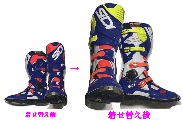 SIDI SRS3ブーツ:縫付ソール【カスタム済みセット】 SIDI SRS3ブーツ:縫付ソール【カスタム済みセット】