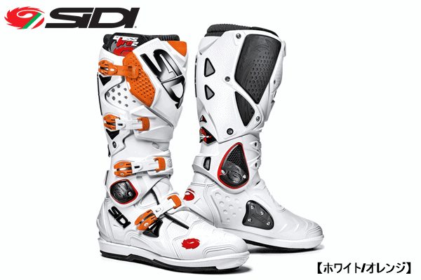 【アウトレット】SIDI CROSSFIRE 2 SRS :ホワイト/オレンジ(ソール交換可能タイプ) 【アウトレット】SIDI CROSSFIRE 2 SRS :ホワイト/オレンジ(ソール交換可能タイプ)