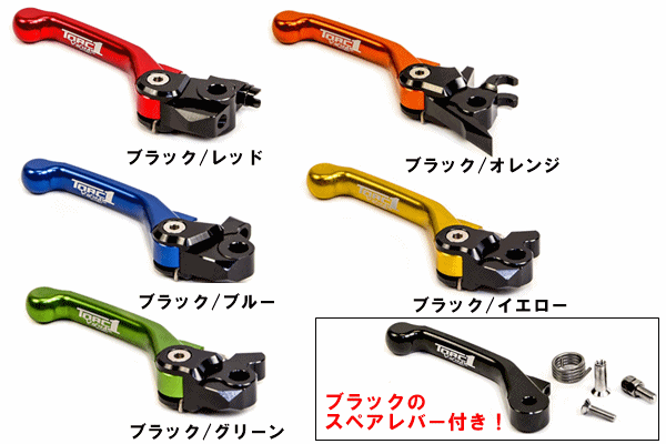 【新商品】T1R【19モデル】 VENGEANCE ブレーキレバー 各種 【新商品】T1R【19モデル】 VENGEANCE ブレーキレバー 各種