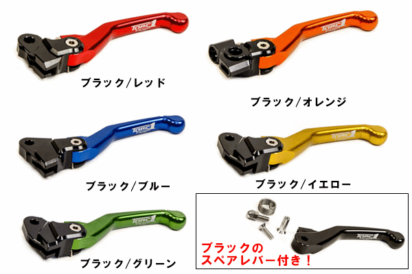 【新商品】T1R【19モデル】 VENGEANCE クラッチレバー 各種 【新商品】T1R【19モデル】 VENGEANCE クラッチレバー 各種