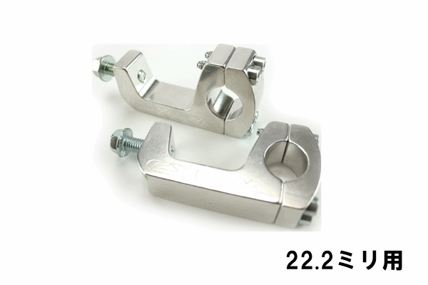 CYCRA プロベンド用 Uクランプセット 【標準径バー用】 CYCRA プロベンド用 Uクランプセット 【標準径バー用】