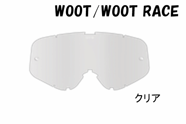 【取り扱い終了のため在庫限り!】SPY WOOT/WOOT RACEゴーグル用 クリアレンズ 【取り扱い終了のため在庫限り!】SPY WOOT/WOOT RACEゴーグル用 クリアレンズ