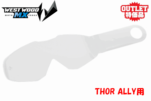 アウトレット【THORゴーグル用】WESTWOOD オリジナルティアオフ(20PK):ALLY用 アウトレット【THORゴーグル用】WESTWOOD オリジナルティアオフ(20PK):ALLY用