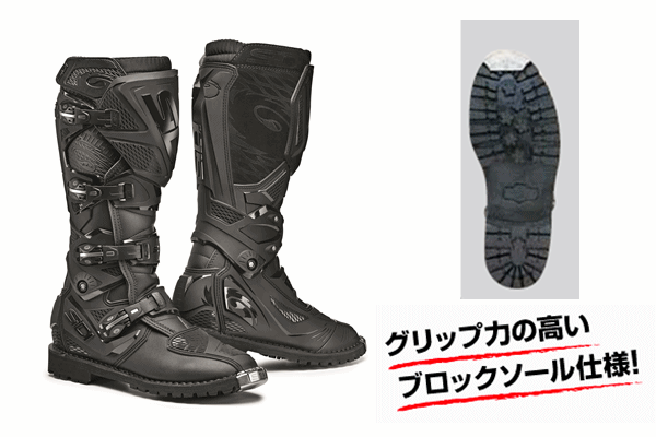 【ご予約受付中/12月11日入荷予定】SiDI X-3 エンデューロブーツ(ブロックソール) 【ご予約受付中/12月11日入荷予定】SiDI X-3 エンデューロブーツ(ブロックソール)