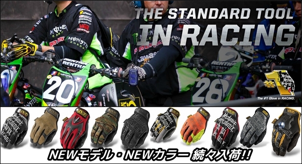 MECHANIX MECHANIX