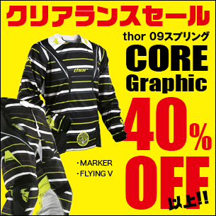 ¥¯¥ê¥¢¥é¥ó¥¹¥»¡¼¥ë¡¡09 THOR Graphic ¥¯¥ê¥¢¥é¥ó¥¹¥»¡¼¥ë¡¡09 THOR Graphic