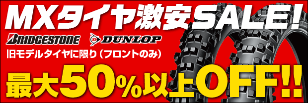 MX�������¥�����