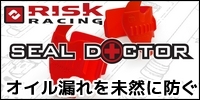 RISK RACING Seal Doctor