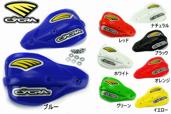 CYCRA(サイクラ) ハンドガード プロベンド クラッシックシールド CYCRA(サイクラ) ハンドガード プロベンド クラッシックシールド