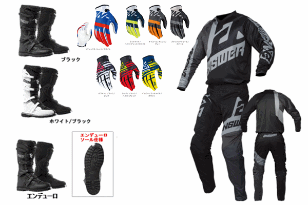 【大人はじめの一歩 A】ANSWER ''SYNCRON'' VOYD ブラック/チャコール/スチール+ AR1グローブ + BLITZ XPブーツ 【大人はじめの一歩 A】ANSWER ''SYNCRON'' VOYD ブラック/チャコール/スチール+ AR1グローブ + BLITZ XPブーツ