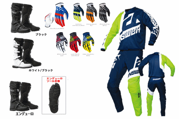 【大人はじめの一歩 A】ANSWER ''SYNCRON'' VOYD ミッドナイト/ハイパーアシッド/ホワイト+ AR1グローブ + BLITZ XPブーツ 【大人はじめの一歩 A】ANSWER ''SYNCRON'' VOYD ミッドナイト/ハイパーアシッド/ホワイト+ AR1グローブ + BLITZ XPブーツ