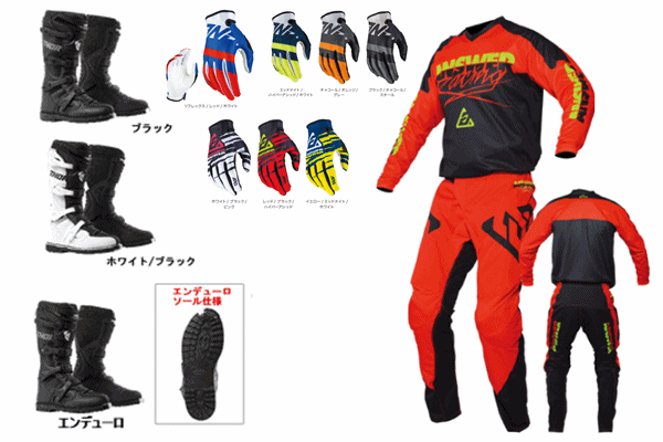 【大人はじめの一歩 A】ANSWER ''SYNCRON'' PLO GLO レッド/ブラック/ハイパーアシッド+ AR1グローブ + BLITZ XPブーツ 【大人はじめの一歩 A】ANSWER ''SYNCRON'' PLO GLO レッド/ブラック/ハイパーアシッド+ AR1グローブ + BLITZ XPブーツ