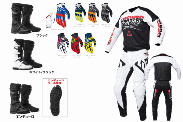 【大人はじめの一歩 A】ANSWER ''SYNCRON'' PLO GLO ホワイト/ブラック/ピンク+ AR1グローブ + BLITZ XPブーツ 【大人はじめの一歩 A】ANSWER ''SYNCRON'' PLO GLO ホワイト/ブラック/ピンク+ AR1グローブ + BLITZ XPブーツ