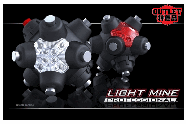【アウトレット】RISK RACING LIGHT MINE PROFESSIONAL 【アウトレット】RISK RACING LIGHT MINE PROFESSIONAL