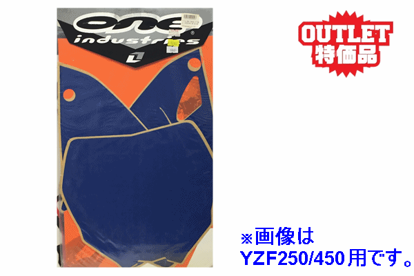 【アウトレットなんと500円!】ONE プリカット(ブルー)CRF250、YZF250/450、KX65、KXF250 【アウトレットなんと500円!】ONE プリカット(ブルー)CRF250、YZF250/450、KX65、KXF250