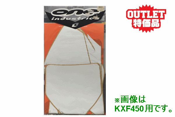 【アウトレットなんと500円!】ONE プリカット(ホワイト)CRF50、KXF450 【アウトレットなんと500円!】ONE プリカット(ホワイト)CRF50、KXF450