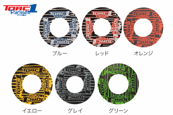 TORC1RACING グリップパッド TORC1RACING グリップパッド