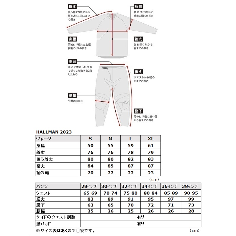 /'継続モデル HALLMAN DRAFT Black/Late パンツ：タン MX